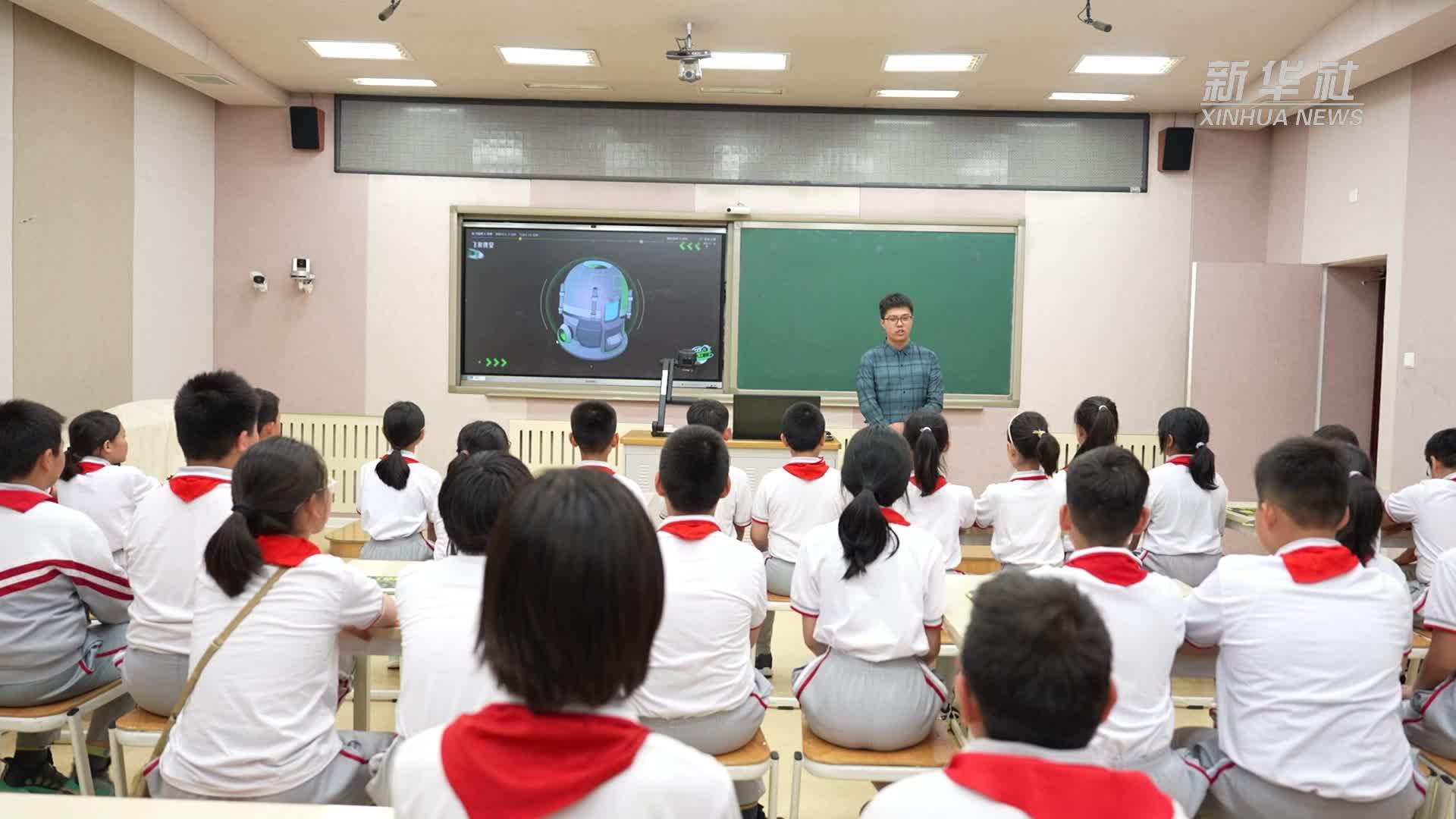 AI课，悄然走进北京学堂