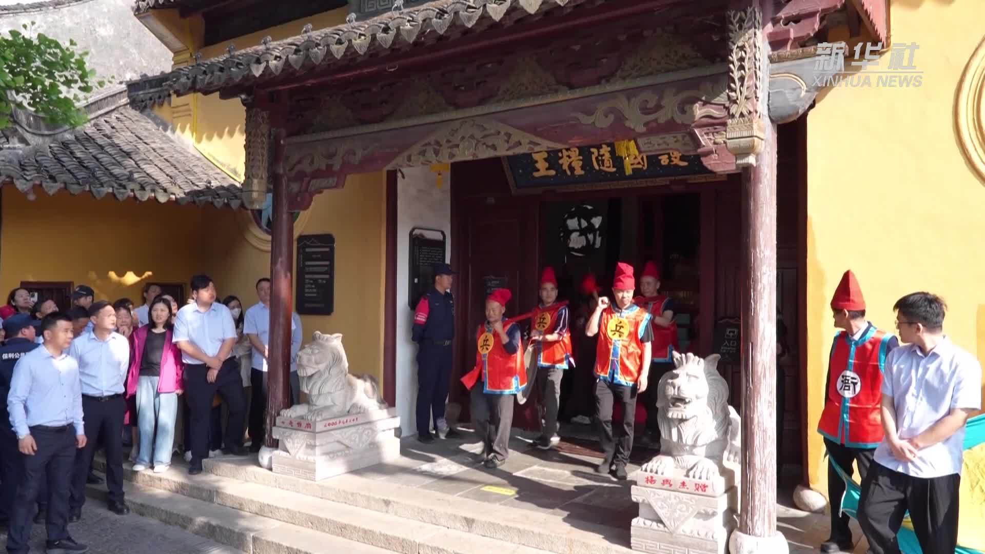 千年古镇西塘的民俗盛会