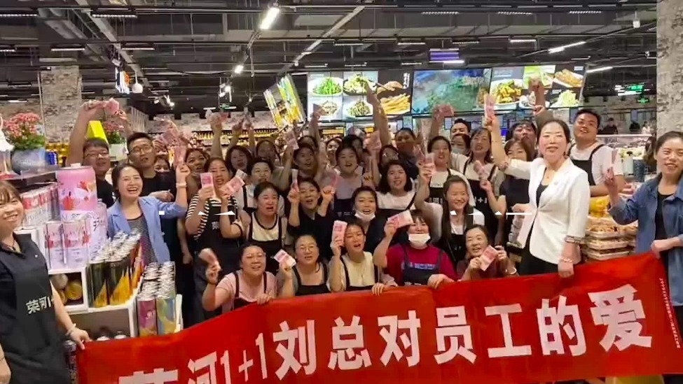 买黄金期货赚近千万分员工的老板：去年涨了工资，愿望是分1个亿