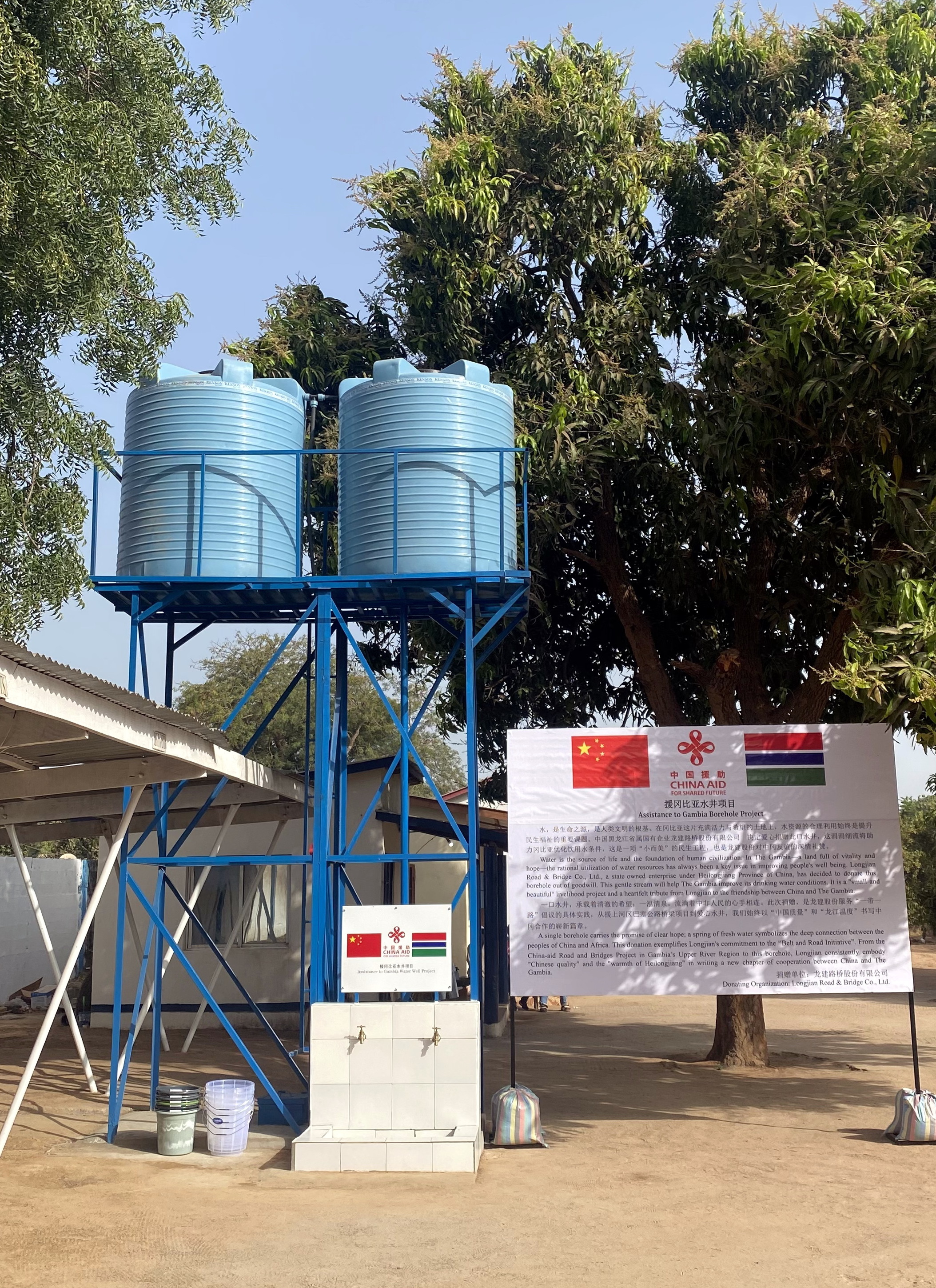 我省援建的水井