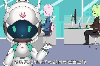 新时代打工人必看！拯救你的WMSDs，一“健”重启计划大揭秘！