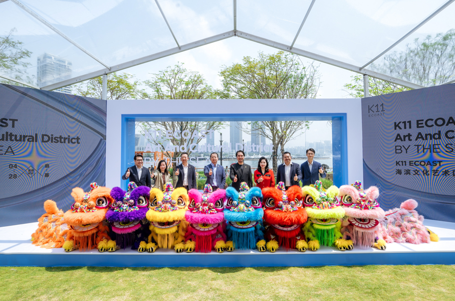 K11 ECOAST海滨文化艺术区启幕仪式