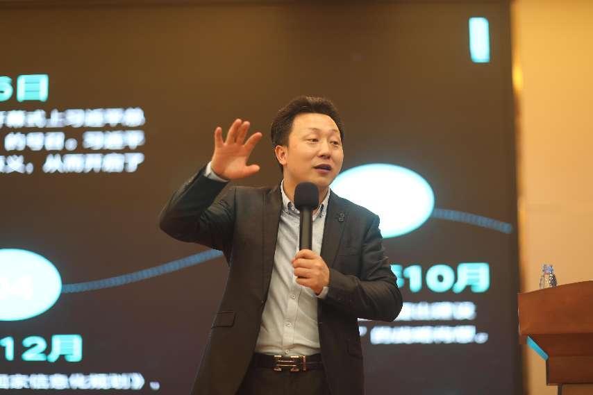 元森泉数据宝联合创始人梁延文