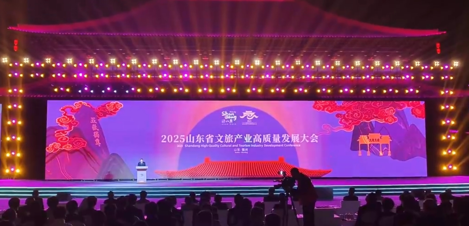 改革创新看山东 | 文旅锻造新支柱,托举山东向上“冲刺”