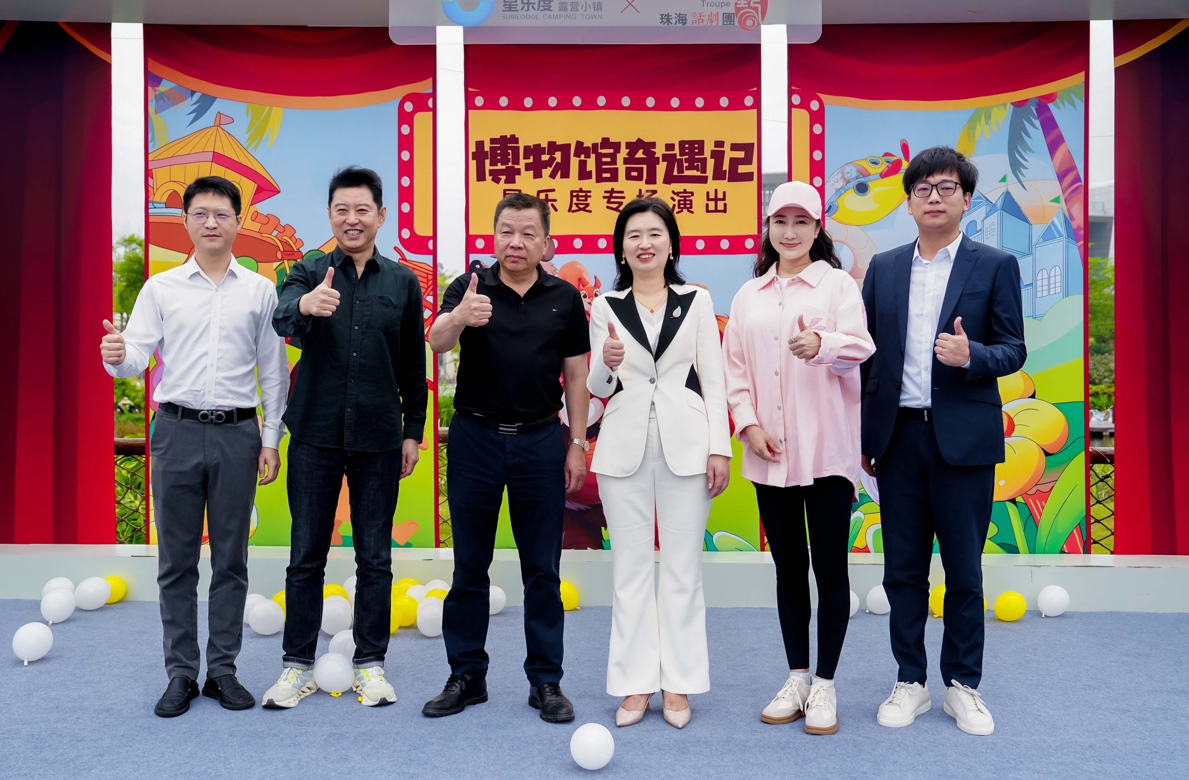 珠海大横琴星文旅公司与珠海话剧团战略合作启动。