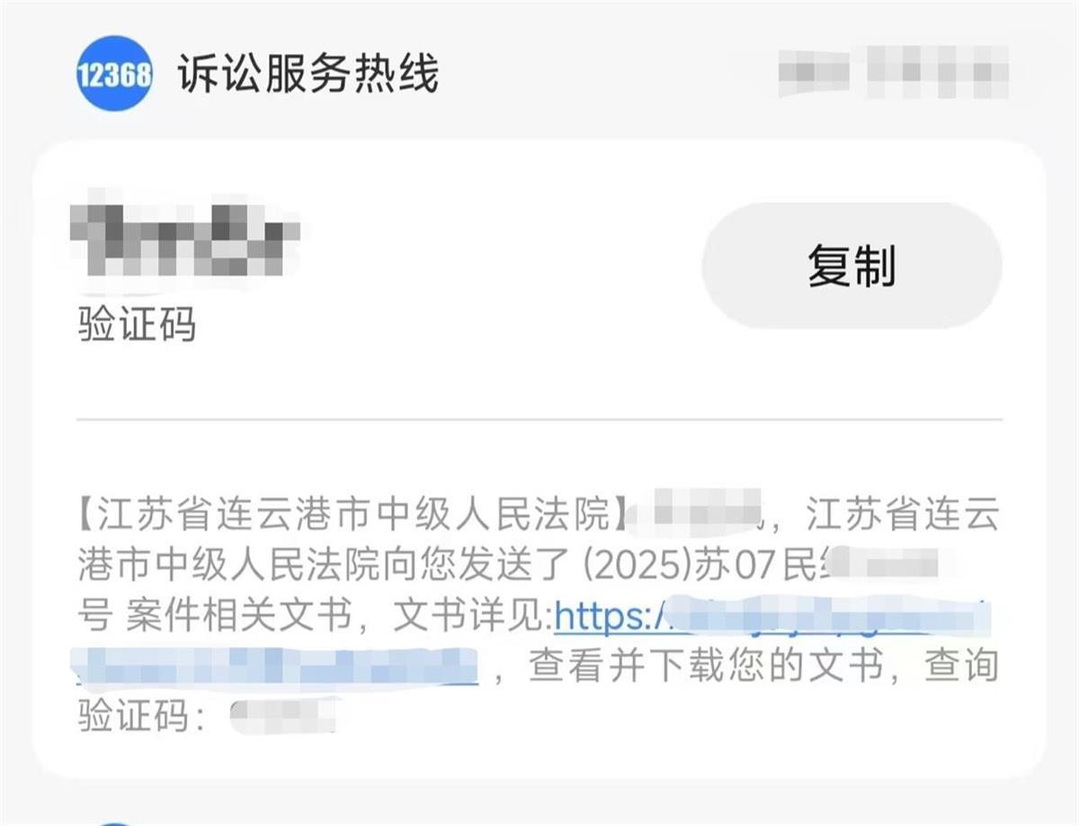 认识一周就定亲 关系破裂后男子追索给女方的约40万