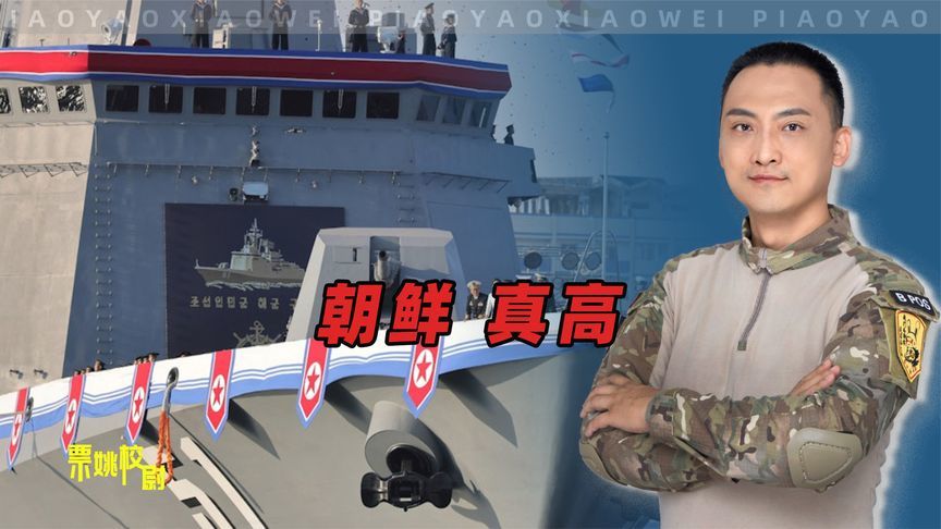 朝鲜损失这么大，不可能仅仅是为了换取普京的一个承诺