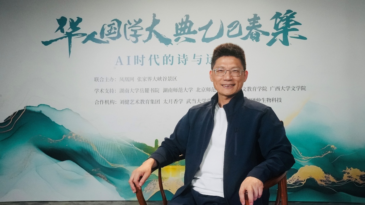 【嘉宾】吴昕孺,本名吴新宇,湖南长沙人。中国作家协会会员。现任湖南省作协教师作家分会常务副主席兼秘书长,湖南教育报刊集团总编辑。出版长篇小说《千年之痒》《君不见——李白写给杜甫的十二封信》、小说集《金黄的老虎》、随笔集《书中自有人如玉》、长诗《原野》等三十余部。