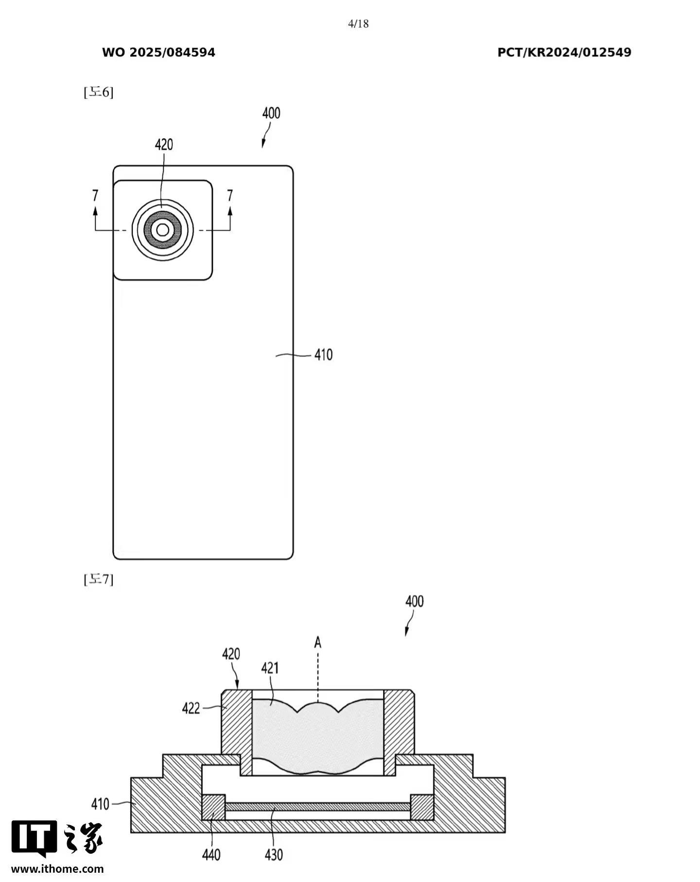 三星专利探索模块化手机,可更换镜头组件