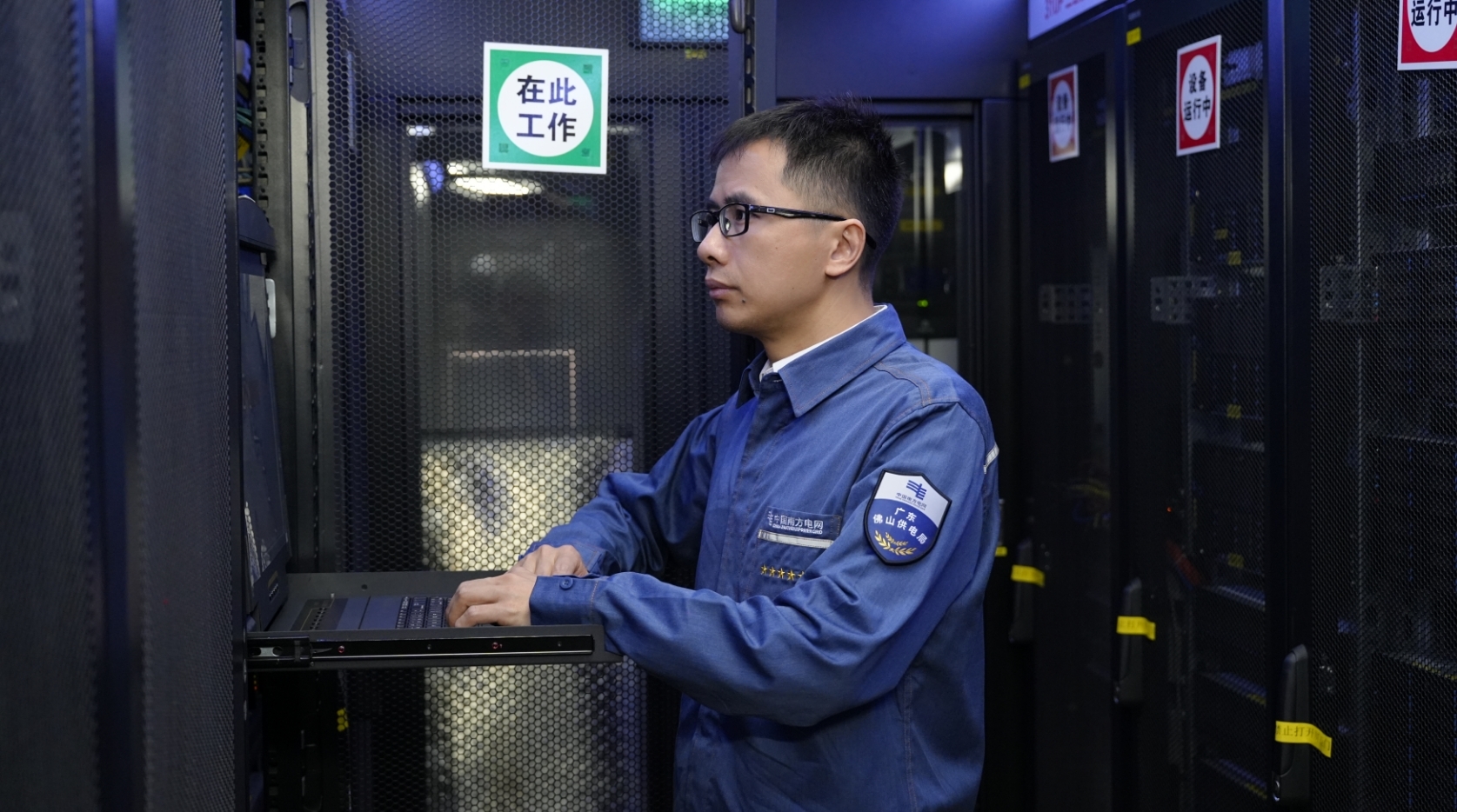 让城市电网拥有“生命力”——记广东省劳动模范欧阳卫年