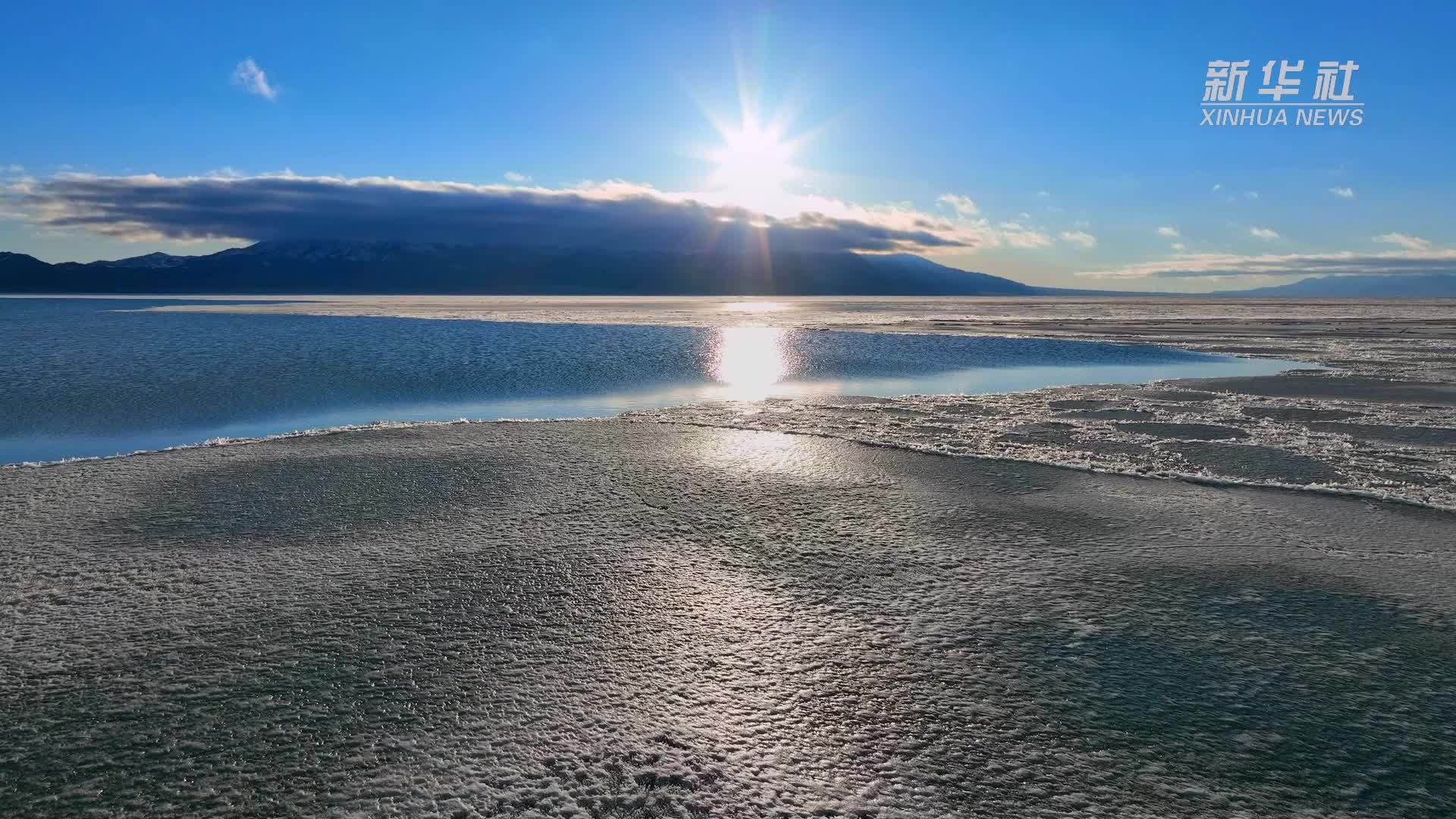 两色交融，如梦似幻！新疆赛里木湖现“冰推”奇观