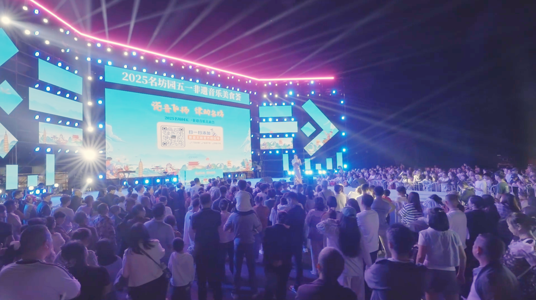 昌南新区名坊园非遗音乐美食荟现场（景德镇市文旅局 供图）