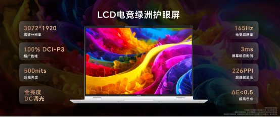 荣耀首发RTX5070游戏本:150W狂暴性能+静音黑科技,国补后9499元起