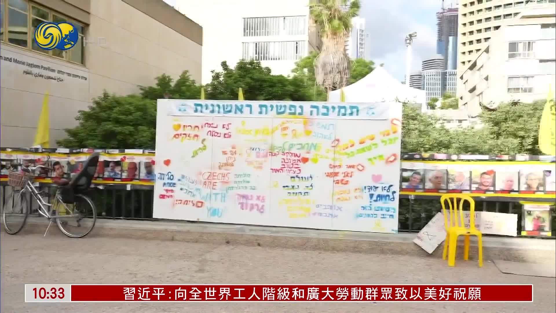 以色列指责近东救济工程处遭恐怖分子渗透