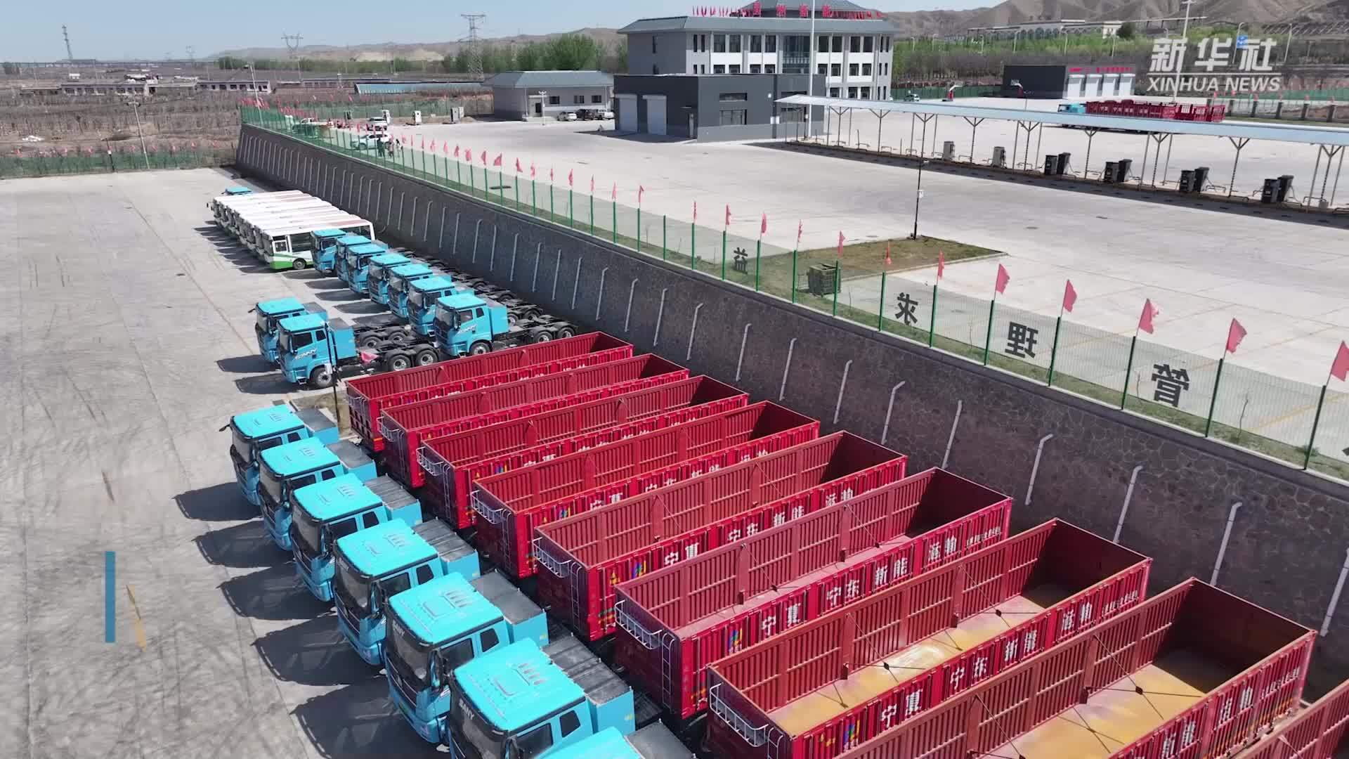 宁夏：新能源重卡推动现代物流提质增效