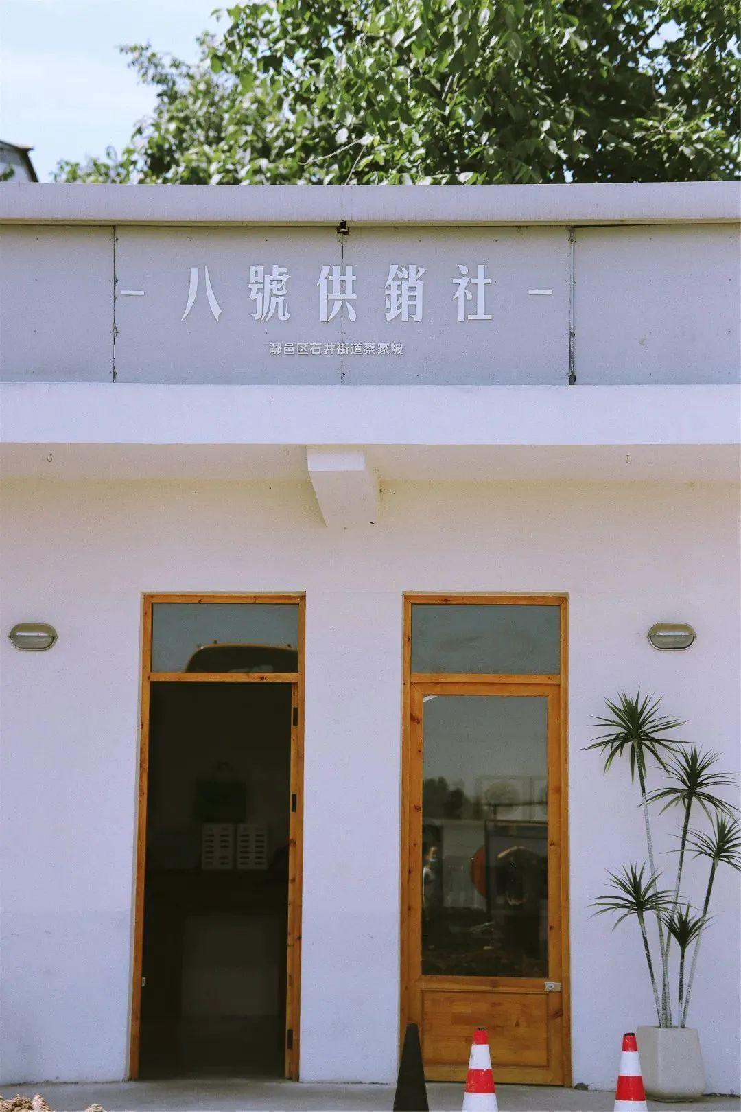 图源:西安扑通