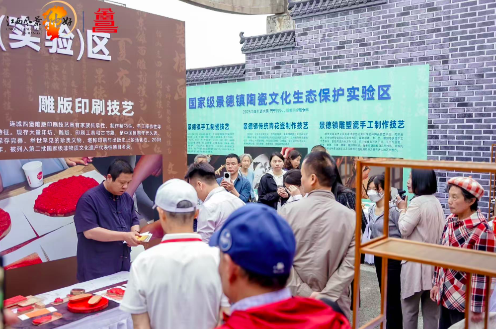 “天下英雄城”中國·南昌全球旅行商對接會在南昌召開
