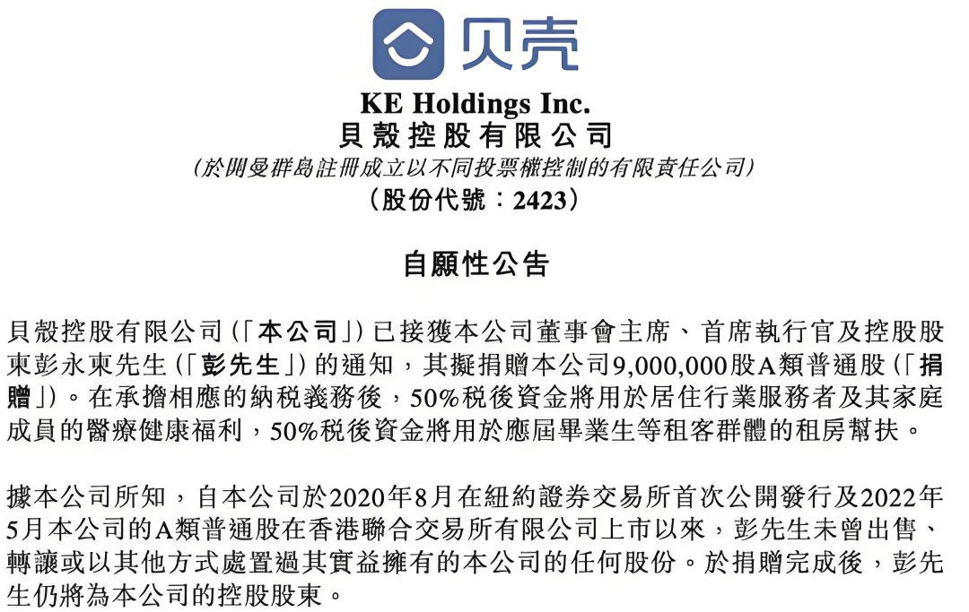 风暴中的贝壳,当学胖东来