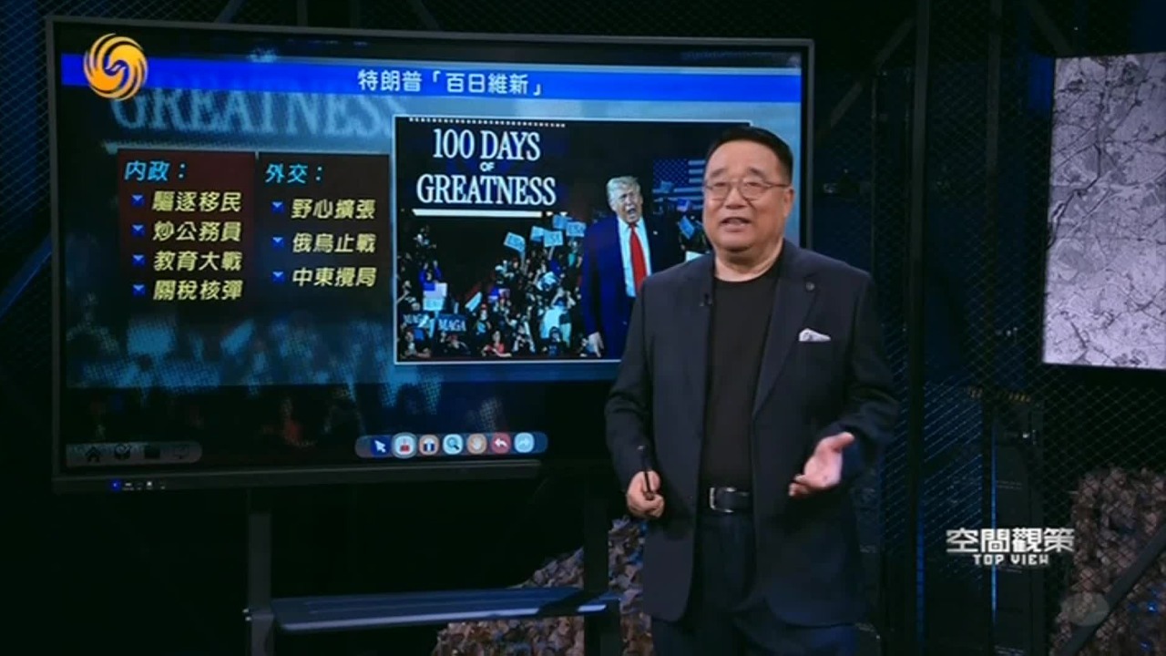 “老鹰”没了半条命！特朗普成二战后唯一就职百日支持率不及格的总统