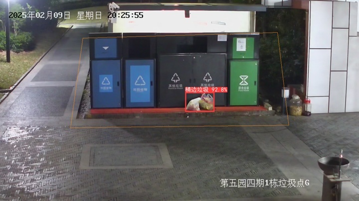 桶边垃圾