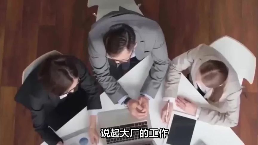 小红书取消大小周上热搜？加班时代终结了？