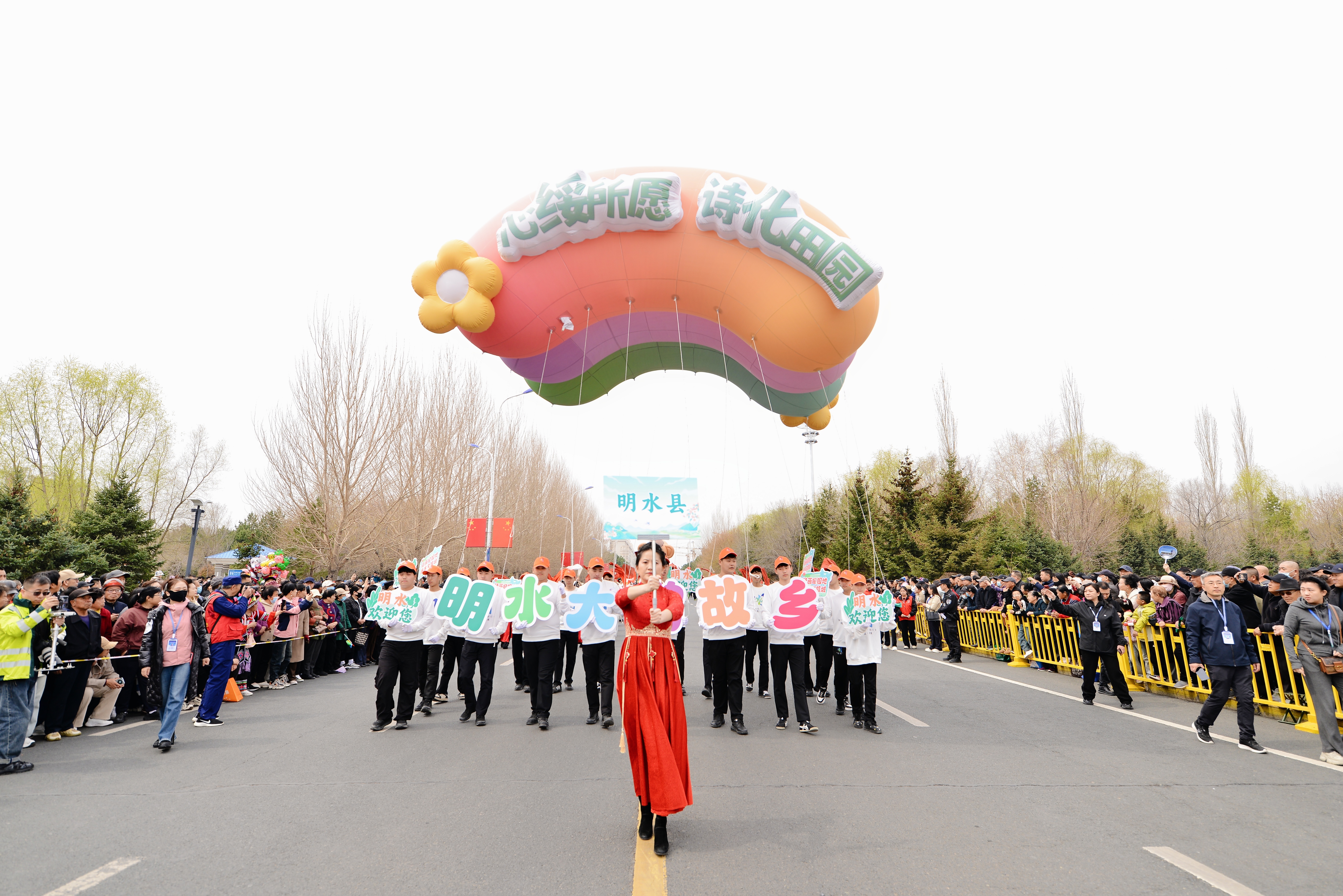 绥化市第三届春服（福）主题活动盛大启幕 七大主题版块活动点亮诗“化”田园——文旅消费新场景激活城市发展新动能
