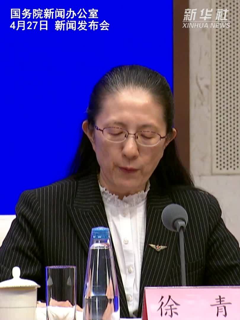 中国民航局：着力推动落实优化离境退税政策 吸引更多外国旅客入境消费