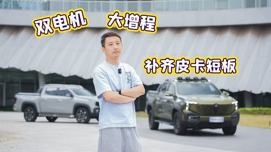 皮卡中的全能王，试驾长安猎手K50，全能皮卡来了