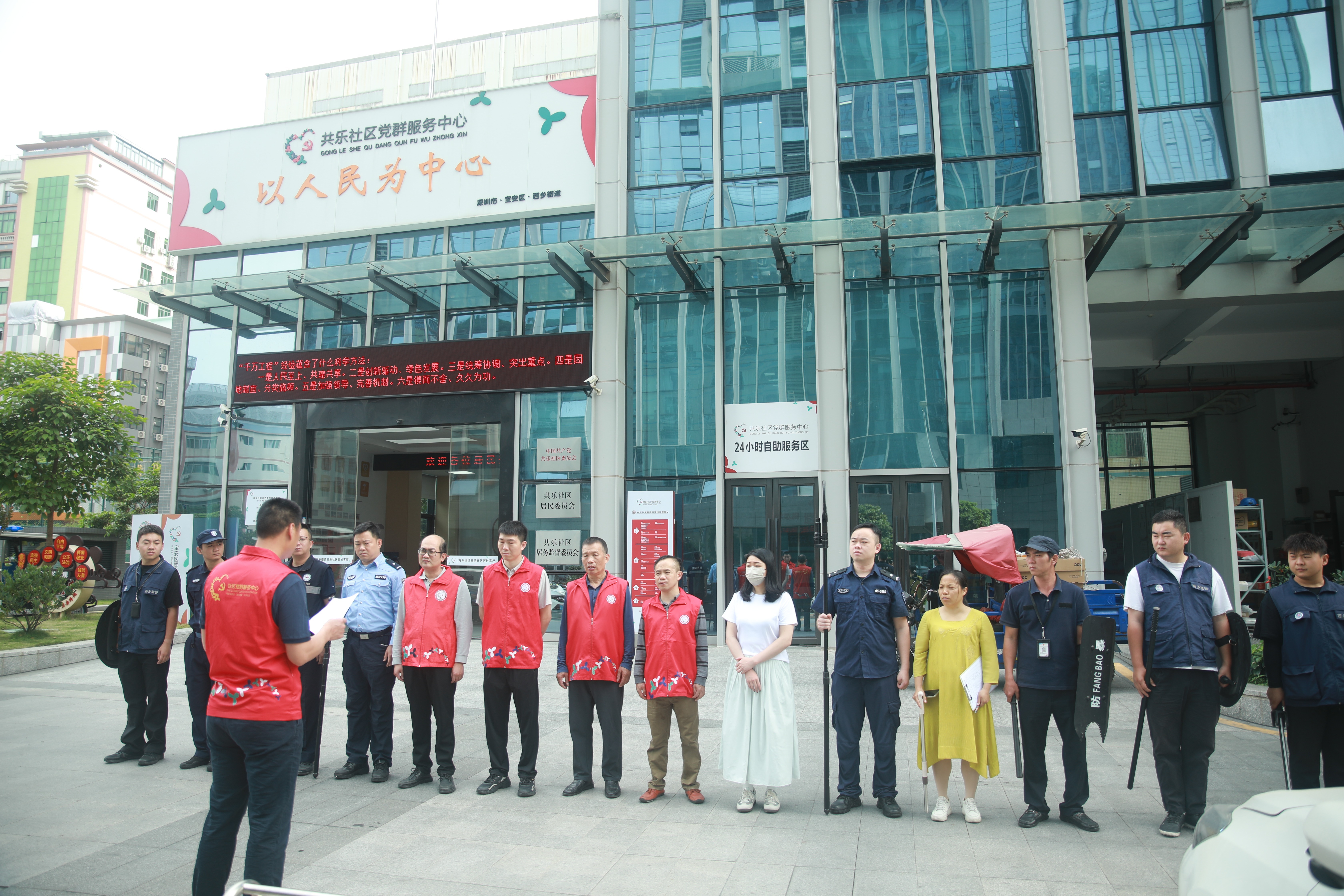 “常演练,护平安”西乡街道共乐社区开展突发事件应急处置演练