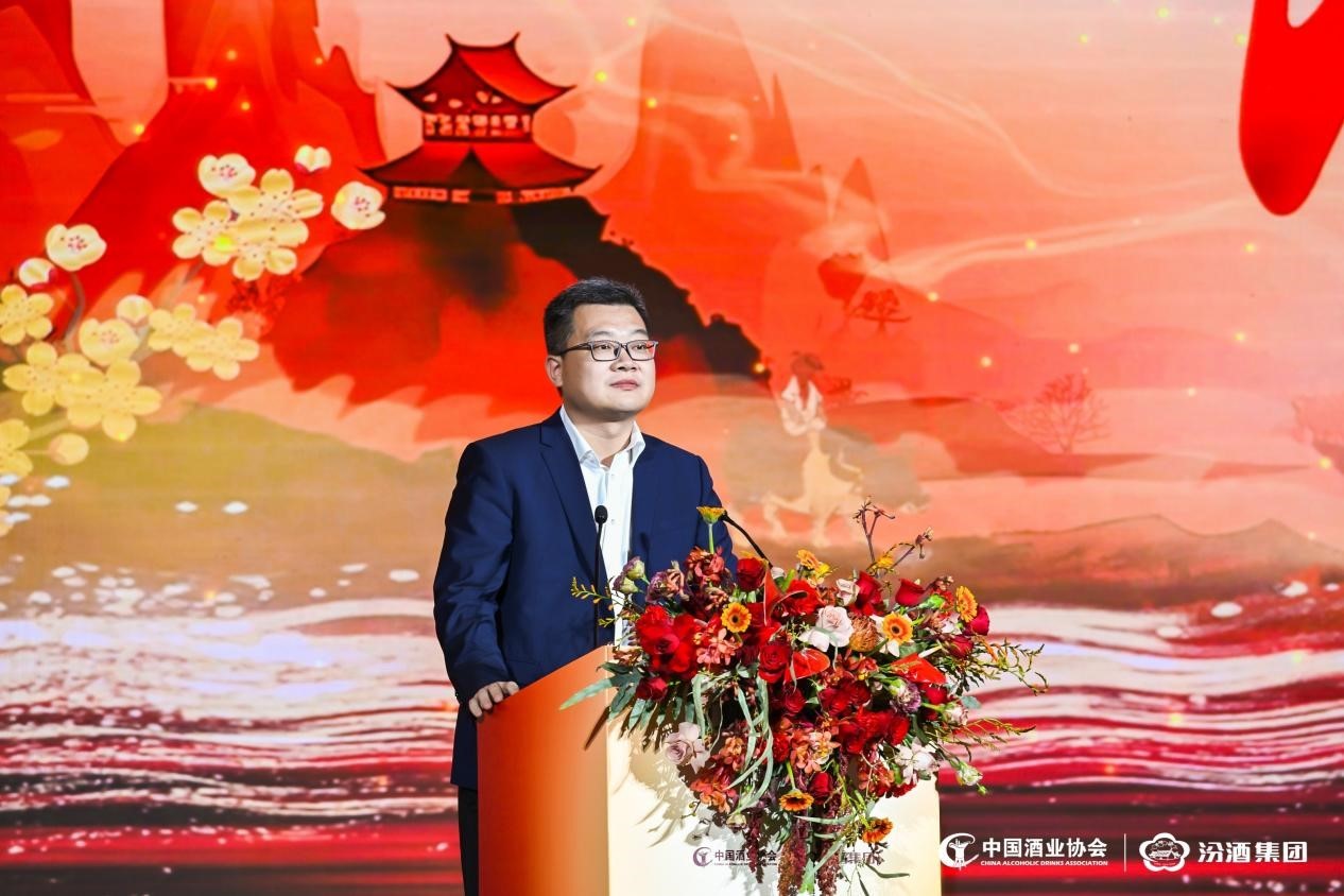“激发陈年酒势 驱动汾享赋能”第三届汾思嘉年华会在京举办