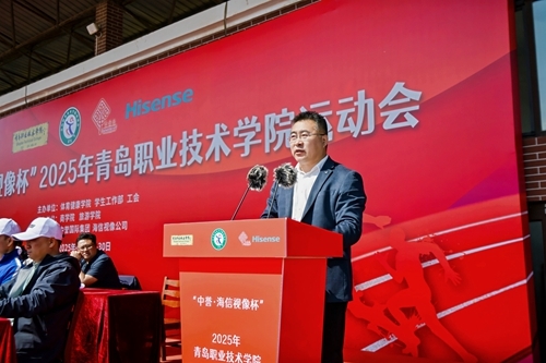 党委委员、副校长刘宏主持开幕式