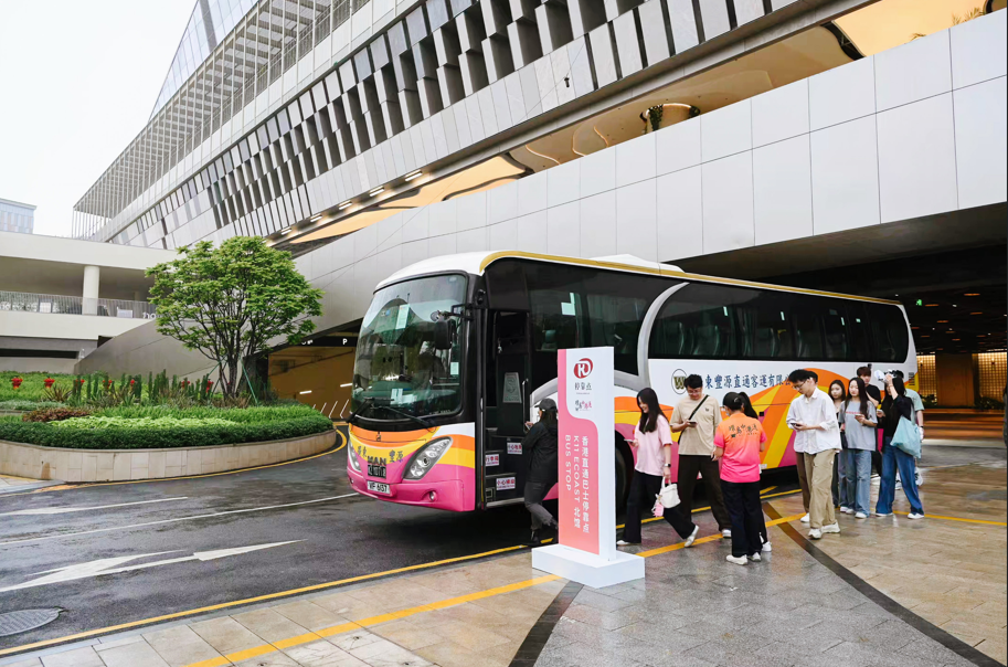 从香港市区经深圳湾口岸直达K11 ECOAST的跨境巴士正式开通