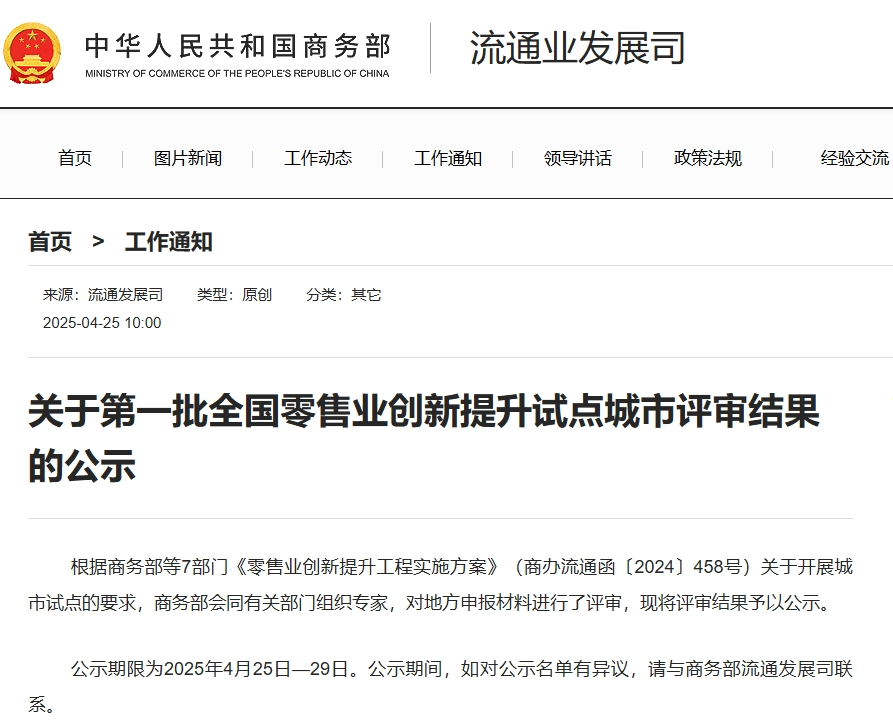微信图片_20250428111538.png