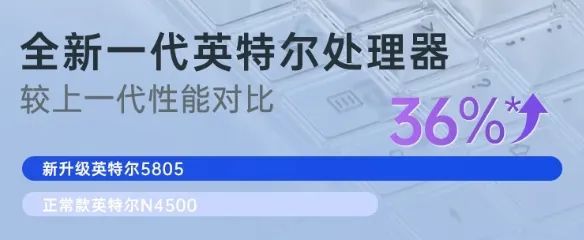 百元级笔记本火了!别买