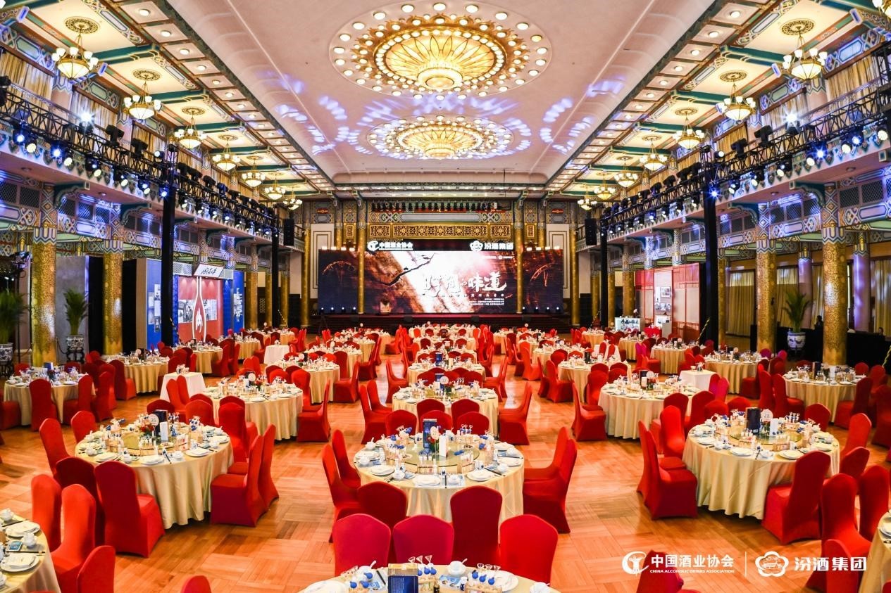 “激发陈年酒势 驱动汾享赋能”第三届汾思嘉年华会在京举办