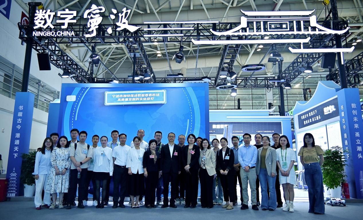 “数字宁波”亮相第八届数字中国建设峰会！