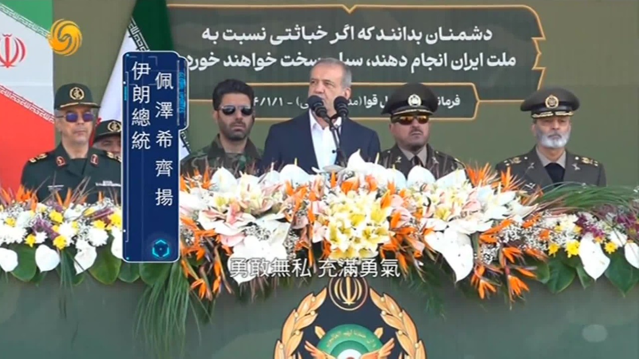 保留铀浓缩是谈判“红线”，伊朗对美展示军事实力，震慑意味浓厚