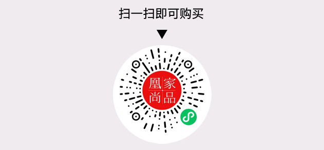 凰家尚品微信小程序二维码