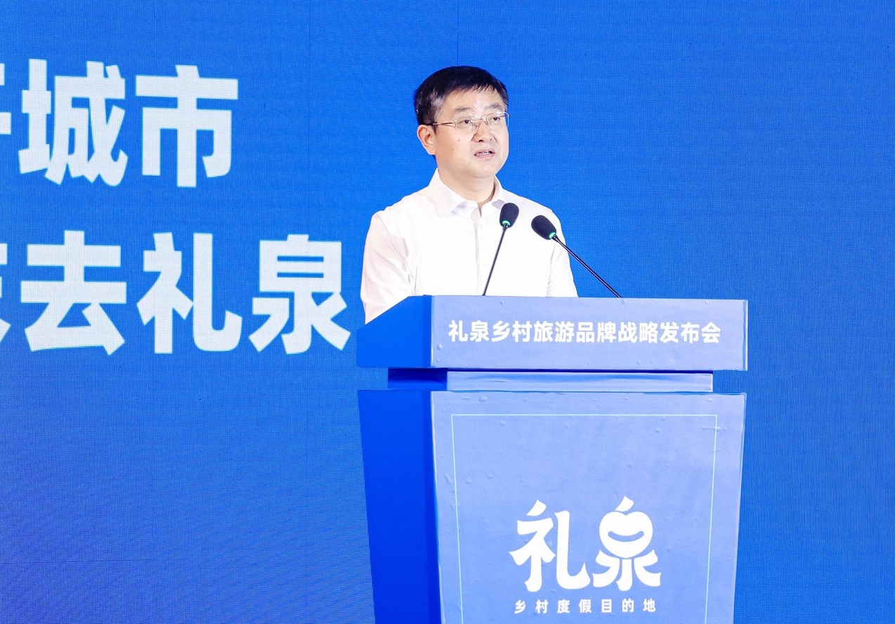 礼泉县委书记姚俊峰致辞