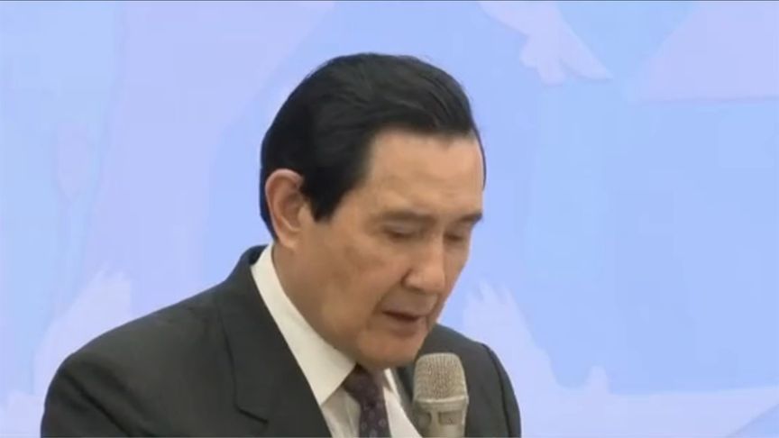 马英九呼吁赖清德以苍生为念，放下“台独建国”幻想