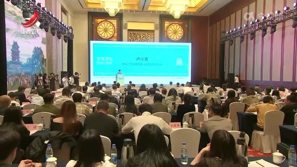 “电影新质生产力高端对话”在南昌举行 卢小青出席