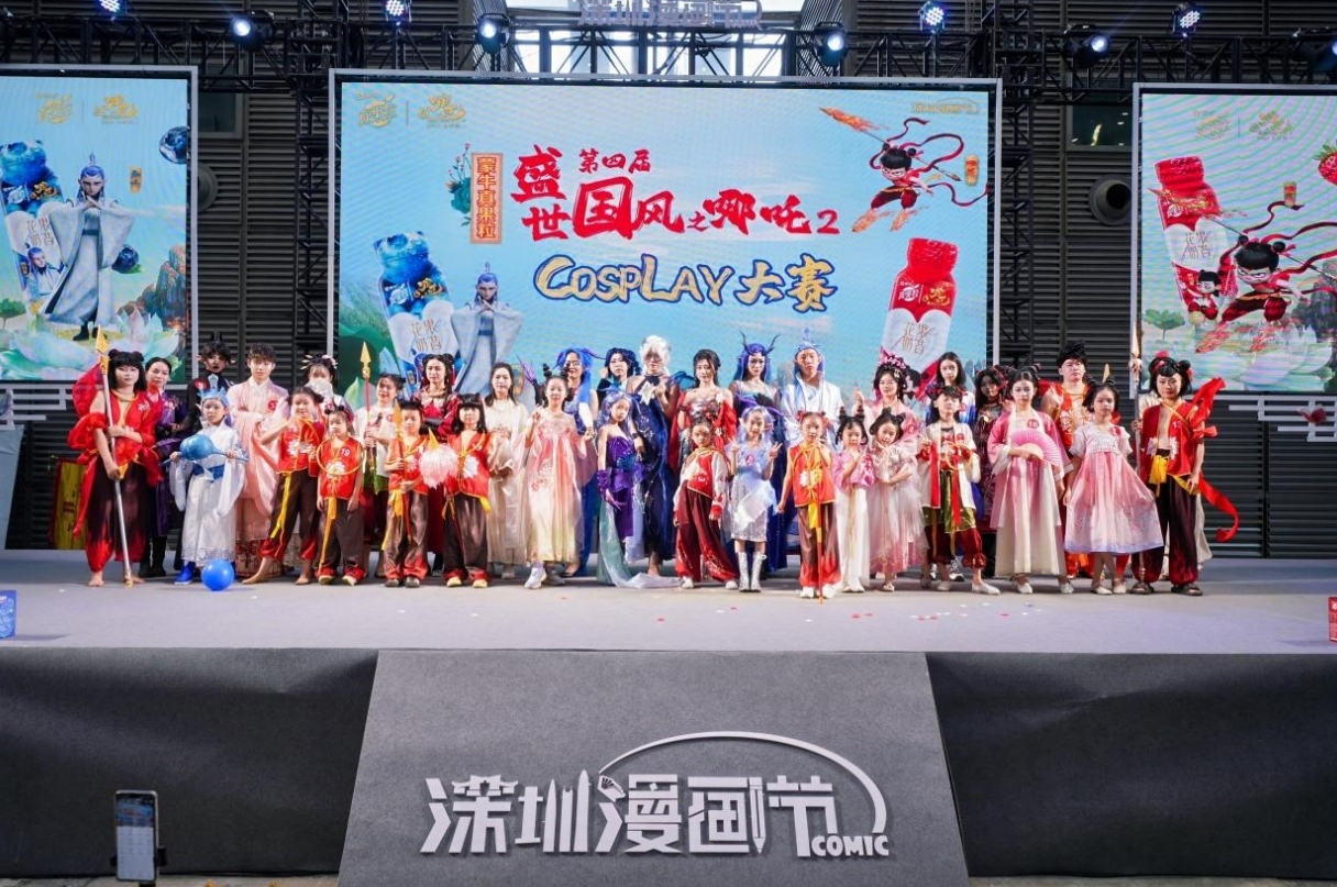 第二届深圳漫画节盛大开幕,开启漫画文化狂欢盛宴