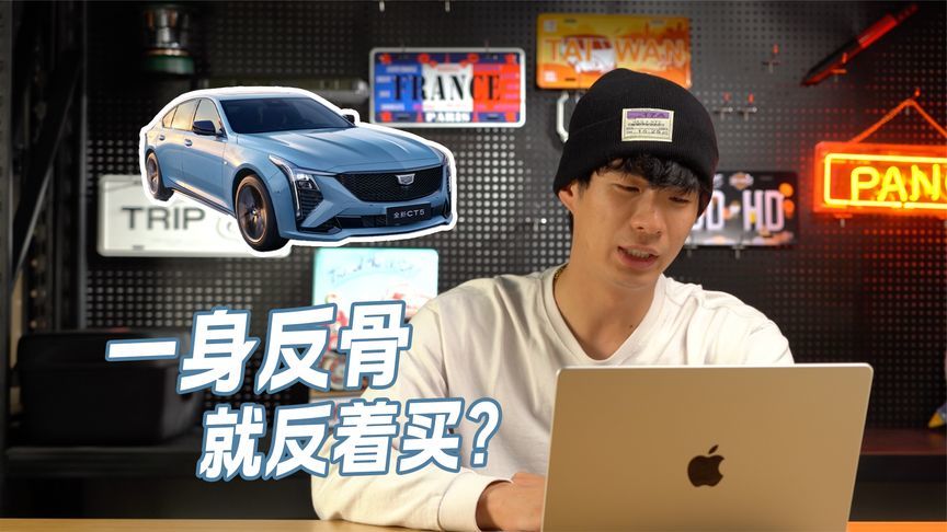 不买雷车？那看看浴皇吧~