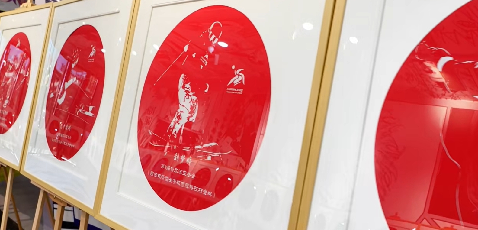 绥化市文联“国风新潮·文化传承”剪纸作品展巡回展出，深化文化惠民实践