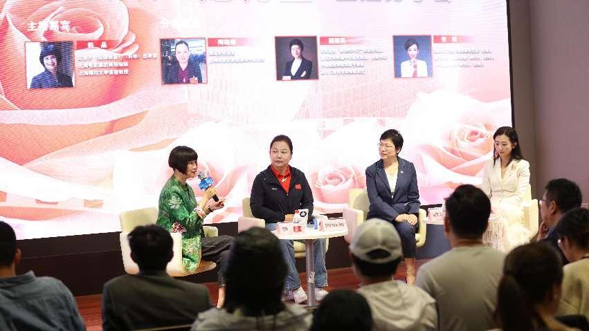 “影海书香”系列活动之五一特辑：“她力量”对谈现场