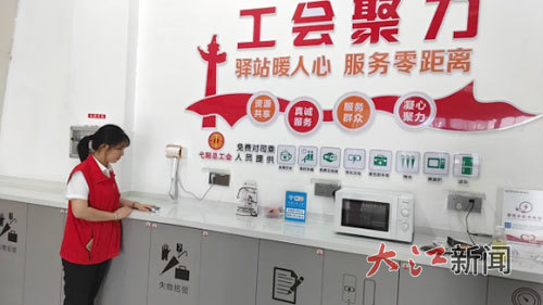 龟峰服务区职工在测血氧
