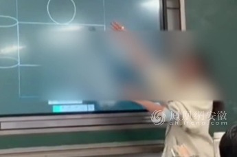 辽宁小学生锐评多媒体电子黑板，“造成近视的罪魁祸首！”