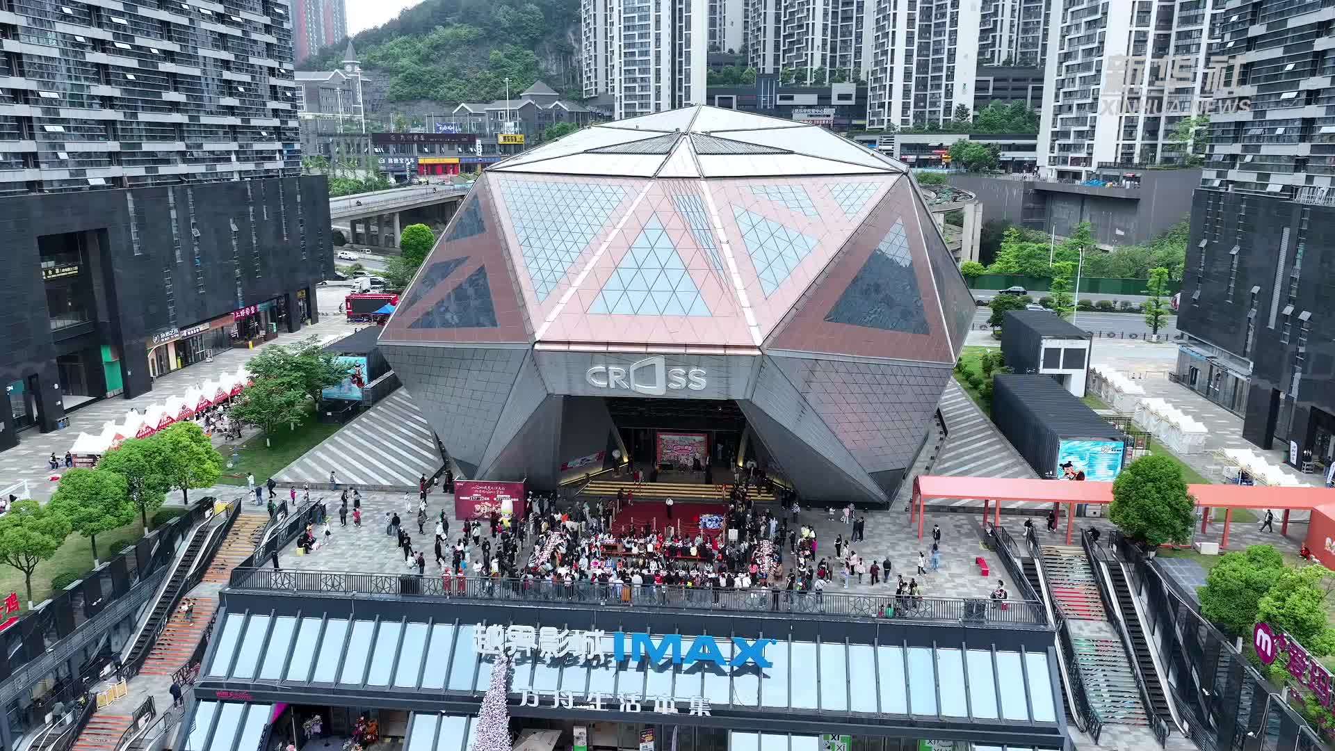 Vlog｜电影院外吃起长桌宴？光影体验与烟火气在这里交织