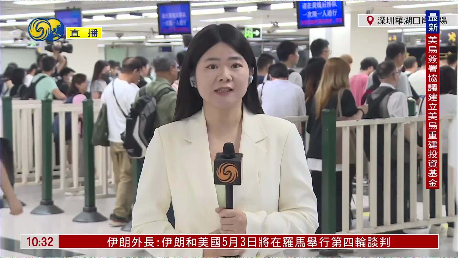记者连线｜深港旅游协会推出“深港精品联游线路”