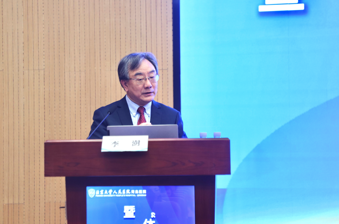 北京大学人民医院青岛医院执行院长李澍致辞